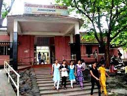 Jamshedpur Women's College (JWC), Jamshedpur in Jamshedpur