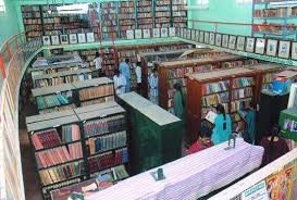 Library of VRS and YRN College, Chirala in Prakasam