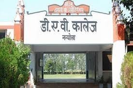 College Campus D.A.V. College Naneola in Ambala	