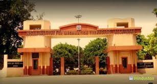 Image for Indian Institute of Information Technology, (IIIT Allahabad) in Prayagraj