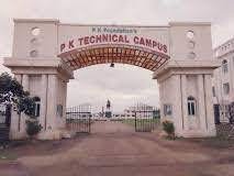 P K Technical Campus for banner