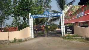 Main Gate Fakir Mohan University in Balasore	