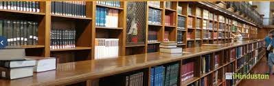 Library Girija Devi Polytechnic College - (GDPC), Bhojpur in Bhojpur	