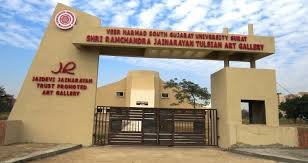 Main Gate  K.K. Modi University in Durg