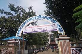 Image for Government Mahakoshal Arts & Commerce College in Jabalpur