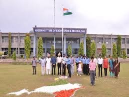 Republic Day Adesh Institute of Technology (AIT, Mohali) in Mohali