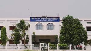 Gauri Shankar Kanya Mahavidyalaya banner