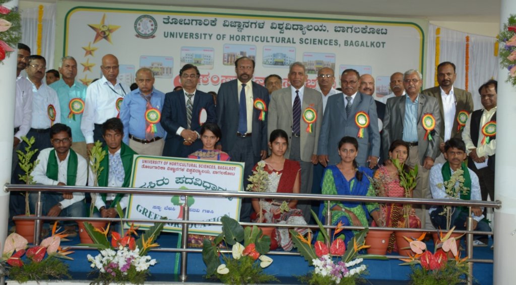 Function at University of Horticultural Sciences in Bagalkot