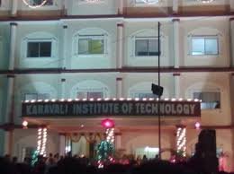 Entrance  Srinivas School of Engineering (SSE, Mangalore) in Mangalore