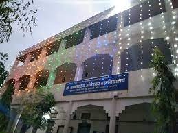 Campus Dr.B.R.Ambedkar Mahavidyalaya Girwan, Banda in Jhansi