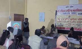 Program Ma Chandrika Mahila Mahavidhyalay in Mahoba