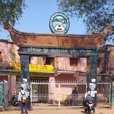 cmapus gate Baji Rout Memorial College (BRMC, Bhubaneswar) in Bhubaneswar