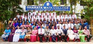 Image for The Cochin College, Kochi in Kochi