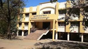 Front view Department of Technology, Savitribai Phule Pune University, Pune in Pune