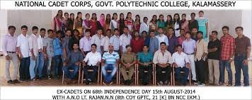 Image for Government Polytechnic College Kalamassery (GPCK), Ernakulam in Ernakulam