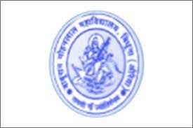 Baburam Mohanlal Mahavidyalaya logo