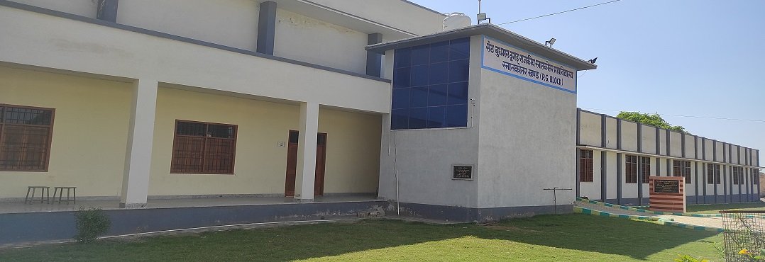 Building S.B.D. Government College, Sarrdarshahr Churu