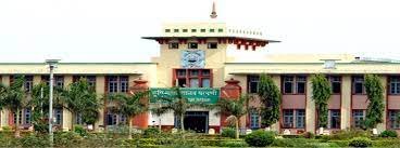 Marathwada Agricultural University banner