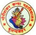 Gauri Shankar Kanya Mahavidyalaya logo
