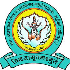 Sw. Daya Shankar Patel Mahavidyalaya [SDSPM], Sitapur: Courses, Fees ...